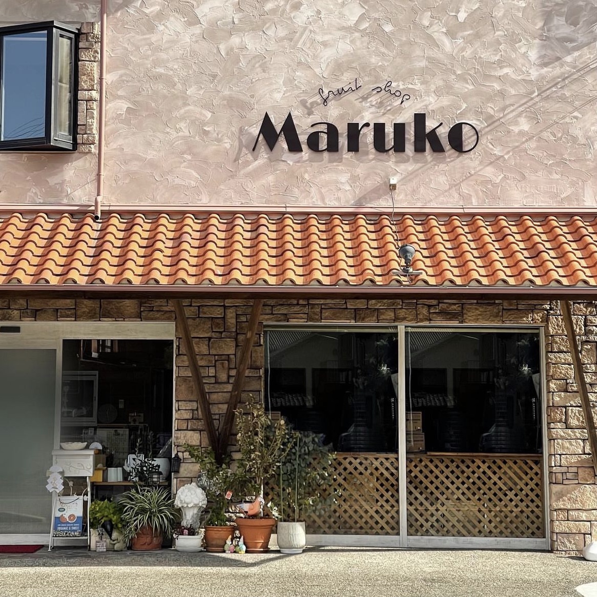 fruitshop MARUKO 外観